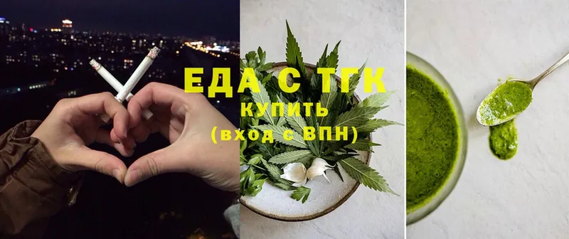 Еда ТГК конопля  Каргат 