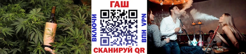 Еда ТГК марихуана  Каргат 