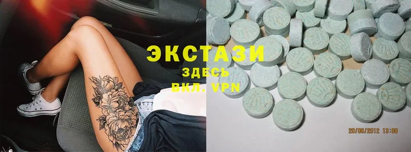 Экстази 300 mg  ОМГ ОМГ ССЫЛКА  Каргат  мориарти клад  где можно купить наркотик 