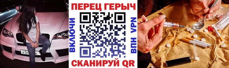 Героин хмурый кракен ССЫЛКА Каргат