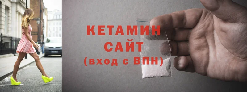 дарк нет какой сайт  Каргат  Кетамин ketamine 