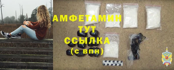 кристаллы Михайлов