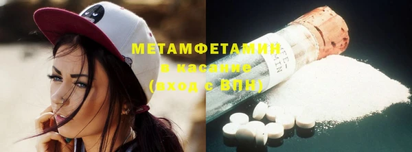 ПСИЛОЦИБИНОВЫЕ ГРИБЫ Михайловка