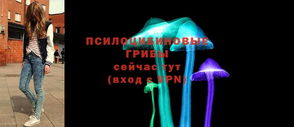 метамфетамин Навашино