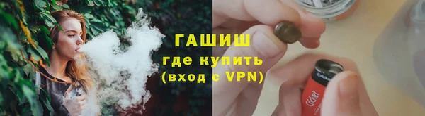 кристаллы Михайлов