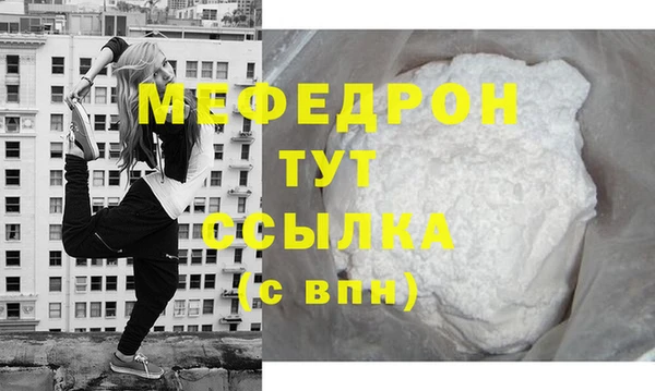 кристаллы Михайлов