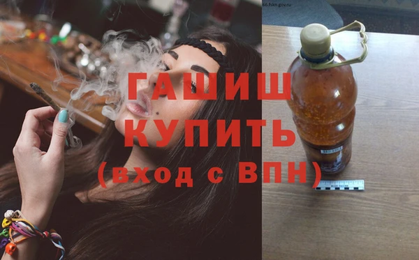 ПСИЛОЦИБИНОВЫЕ ГРИБЫ Михайловка