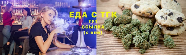ПСИЛОЦИБИНОВЫЕ ГРИБЫ Михайловка