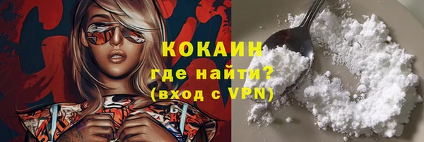 кристаллы Михайлов