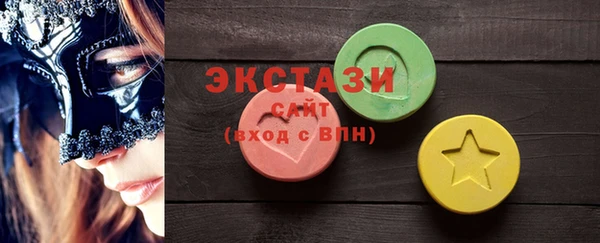 метамфетамин Навашино
