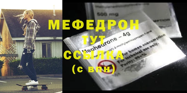 ПСИЛОЦИБИНОВЫЕ ГРИБЫ Надым