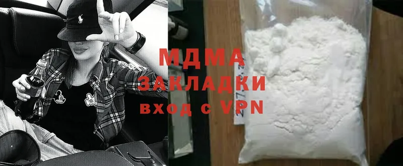 mega зеркало  Каргат  MDMA молли 