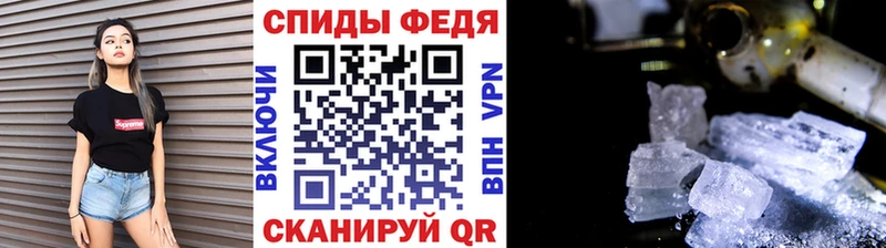 Метамфетамин мет  Каргат 